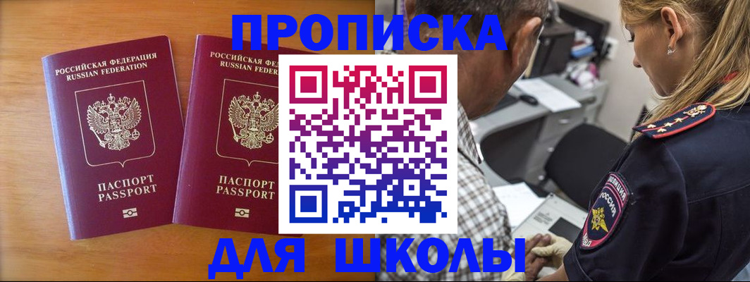 временная регистрация собственник в Великом Устюге