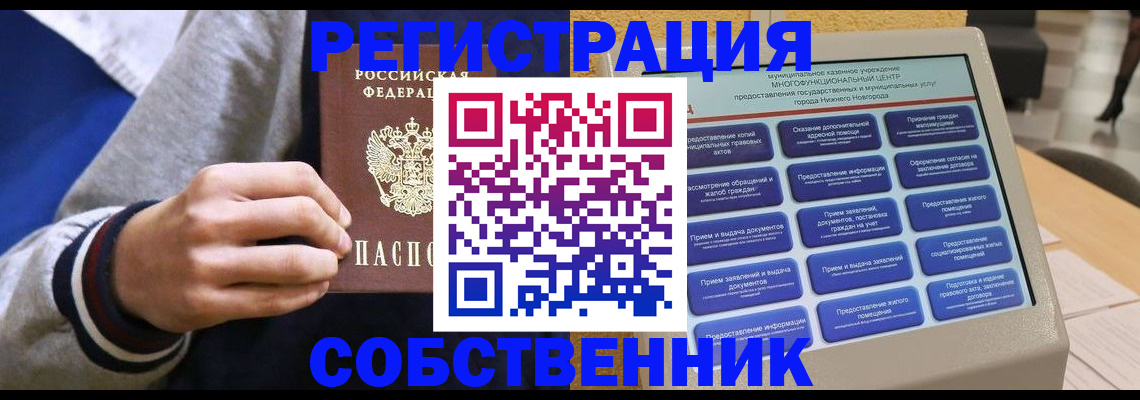 временная регистрация госуслуги в Великом Устюге